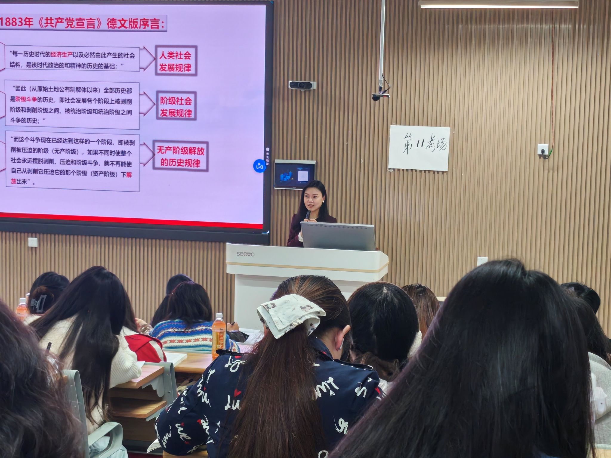 中共湖北省委党校副教授陈欣来我院进行专题讲学