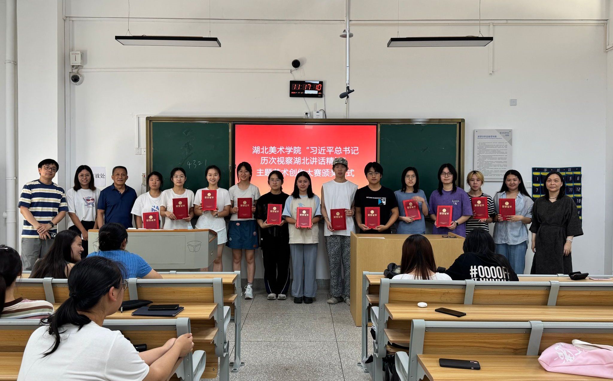 湖北美术学院“习近平总书记历次视察湖北讲话精神”主题艺术创作大赛颁奖仪式圆满举行